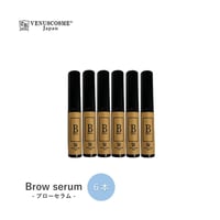 Brow Serum　6本セット