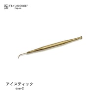 アイスティックeye-2