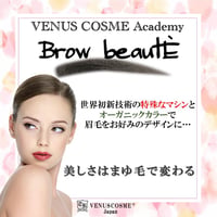 耳ツボ探知機 | VENUSCOSME Japan