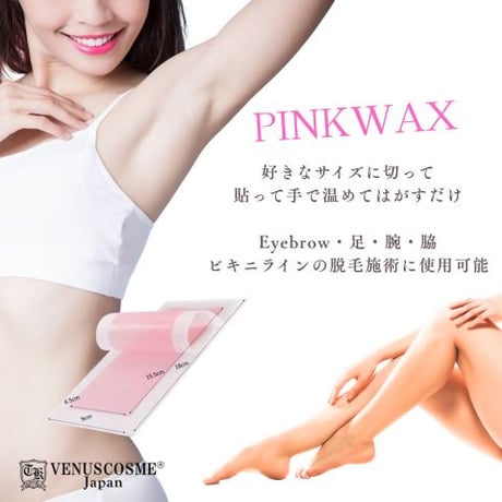 PINK WAX