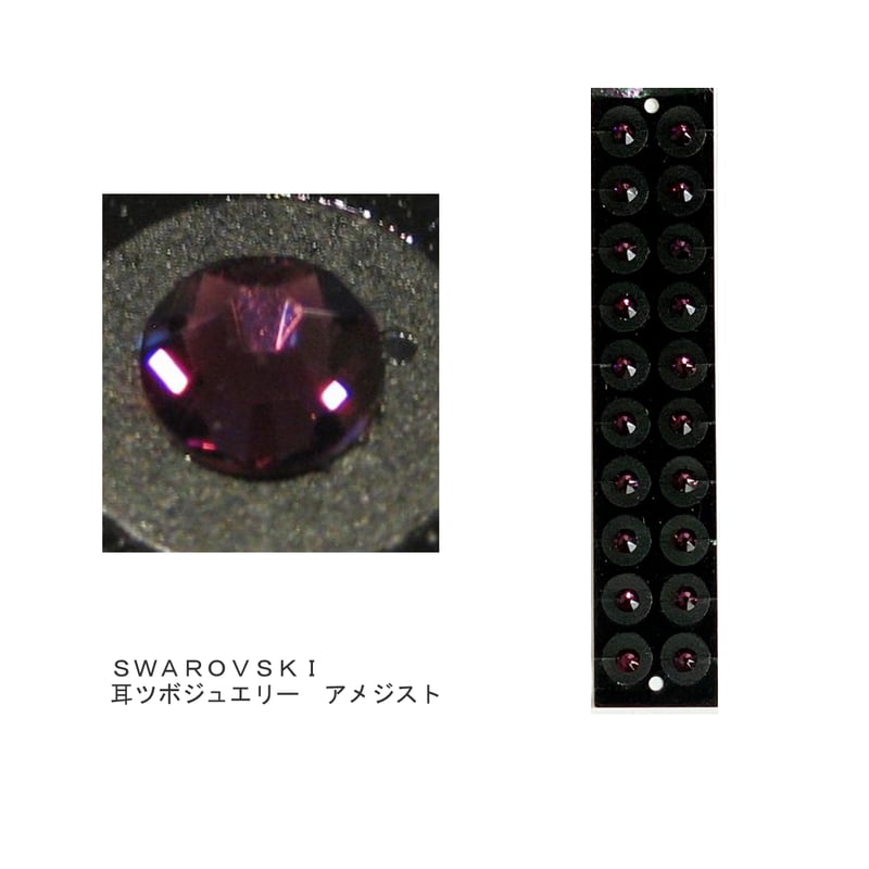 耳ツボジュエリー単品【トルマリンSS9】 | VENUSCOSME Japan