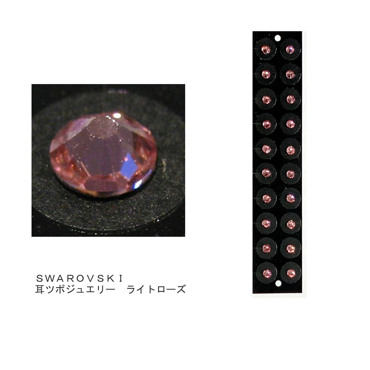 耳ツボジュエリー単品【トルマリンSS12】 | VENUSCOSME Japan