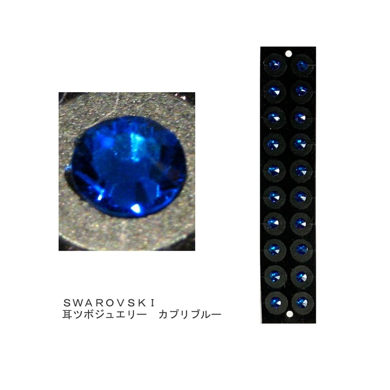 耳ツボジュエリー単品【トルマリンSS12】 | VENUSCOSME Japan