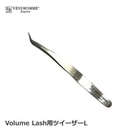 Volume Lash用ツイーザーL