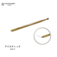 アイスティックeye-1