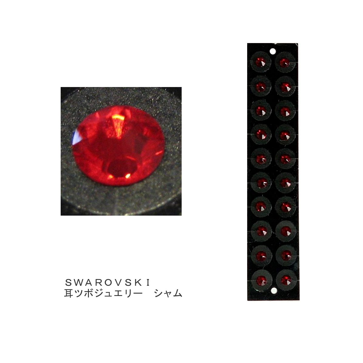 耳ツボジュエリー単品【トルマリンSS12】 | VENUSCOSME Japan