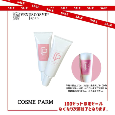 COSME PARM -lash&brow-