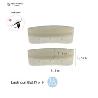 Lash curl 単品ロッドＬＬ