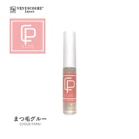 耳ツボ探知機 | VENUSCOSME Japan 耳ツボ探知機 | VENUSCOSME Japan