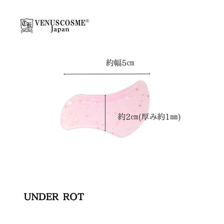 UNDER ROT