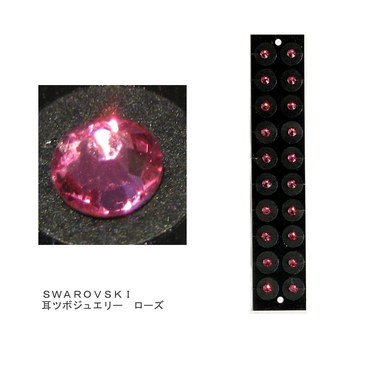 【M02様／専用】耳ツボジュエリー #2×5 #35×3 #54×3 耳ツボジュエリー単品【トルマリンSS9】 | VENUSCOSME Japan
