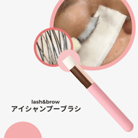 アイシャンプーブラシ