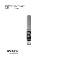 COSME PARMまつ毛グルー