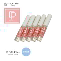 耳ツボ探知機 | VENUSCOSME Japan 耳ツボ探知機 | VENUSCOSME Japan