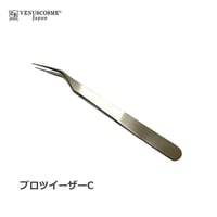 プロツイーザーC