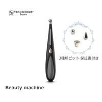 Beauty machine
