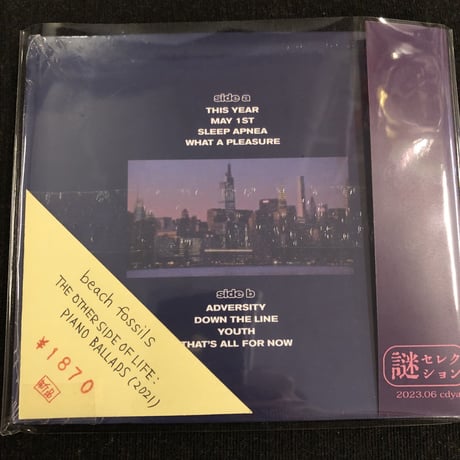 Beach Fossils 『THE OTHER SIDE OF LIFE: PIANO BALLADS』