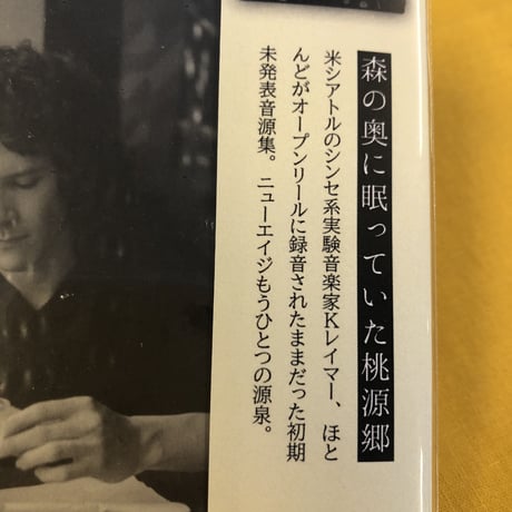 K. Leimer 『A Period of Review』