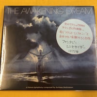 Jurriaan Andriessen 『The Awakening Dream』