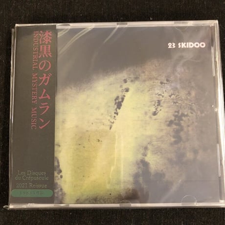 23 SKIDOO 『THE CULLING IS COMING』