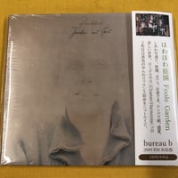 Roedelius 『Jardin au Fou』