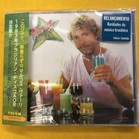 滝本晃司 『空の下』 | Coriandre online store