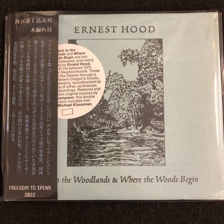 【2CD】Ernest Hood 『Back to the Woodlands & Where the Woods Begin』
