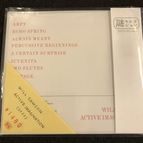 Will Samson 『Active Imagination』