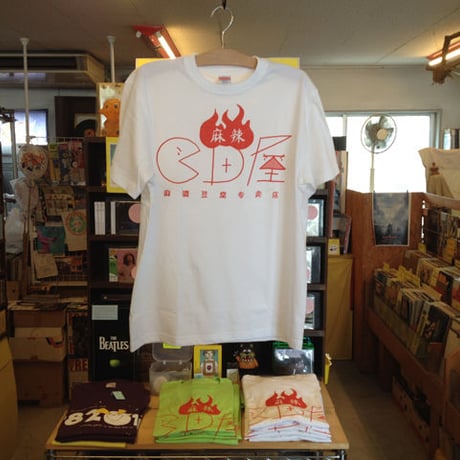 CD屋"麻辣"ロゴＴシャツ（ホワイト）