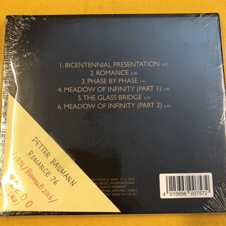 Peter Baumann 『Romance 76』