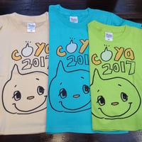 cちゃんキッズT 2017