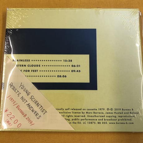 Young Scientist 『Results, Not Answers』