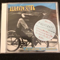 時間限定お値下　新品未開封　滝本晃司　空の下　CD 滝本晃司 『空の下』 | Coriandre online store