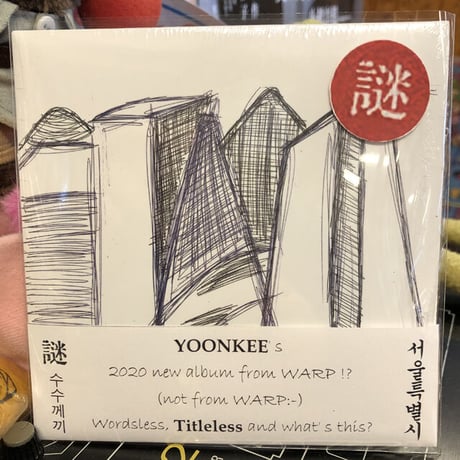 Yoonkee Kim 『"Titleless"』