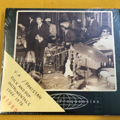 V.A. 『Pakistan : Folk and Pop Instrumentals 1966-1976』