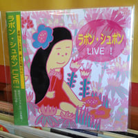 ラポン・シュポン 『LIVE!』　(CDR)