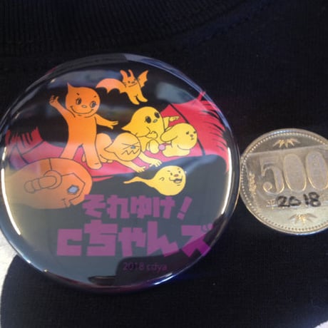 CD屋バッヂ2018　『cちゃんズFLYING』