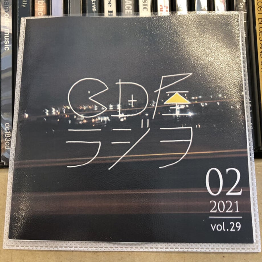 603ef07baaf043323960e7f7