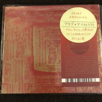 滝本晃司 『100の月』 | Coriandre online store