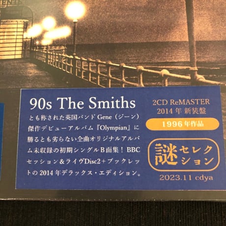 Gene 『To See the Lights』(2CD)