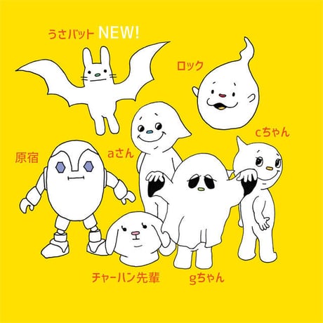 cちゃんズ大集合Tシャツ（黒）