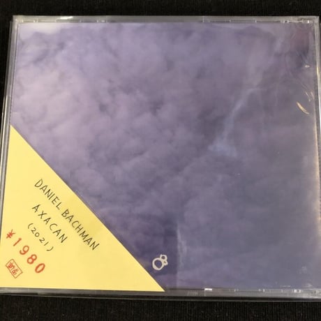 Daniel Bachman 『Axacan』