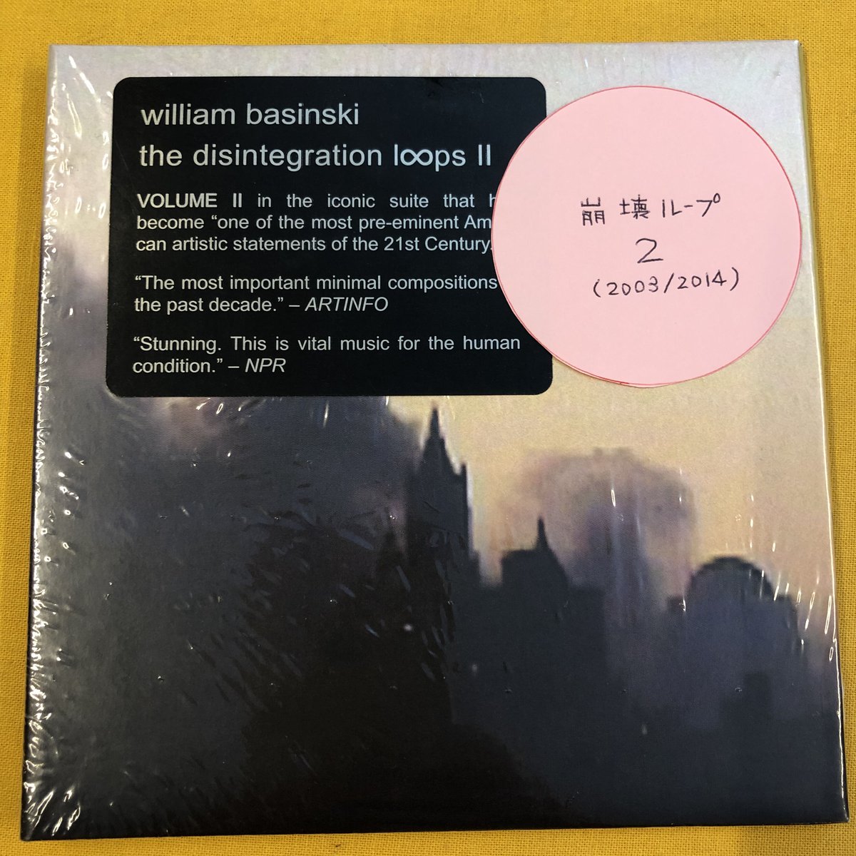 William Basinski 『The Disintegration Loops II』