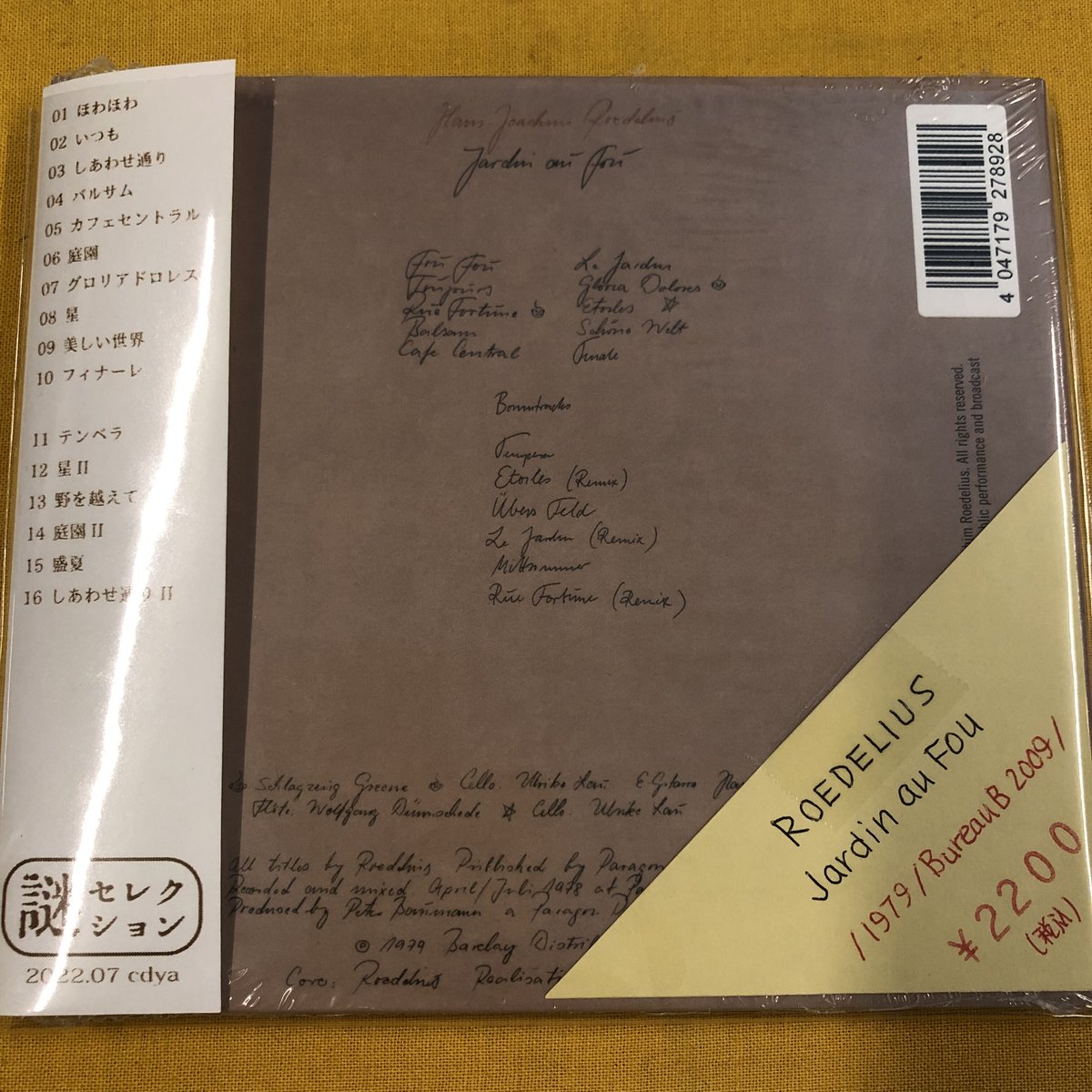 Roedelius 『Jardin au Fou』 | Coriandre online store