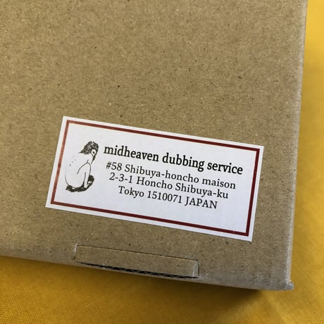 maher shalal hash baz 『第一集』『pass over musing』