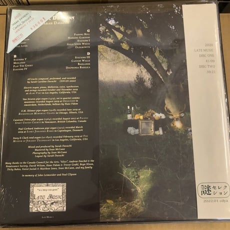 【LP】Sarah Davachi 『Cantus, Descant』