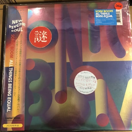 【LP】Sonic Boom 『All Things Being Equal』