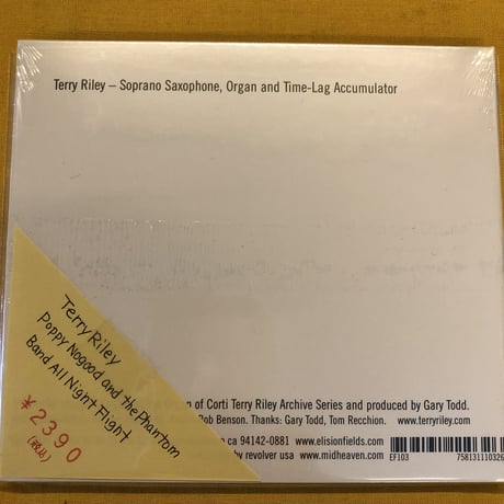 Terry Riley 『Poppy Nogood and the Phantom Band』