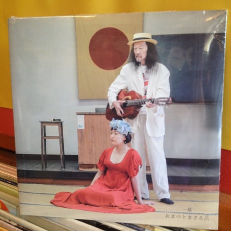 おまつとまさる氏 『一幕・二幕』（2CD-SET）