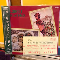クリスマスCD３点